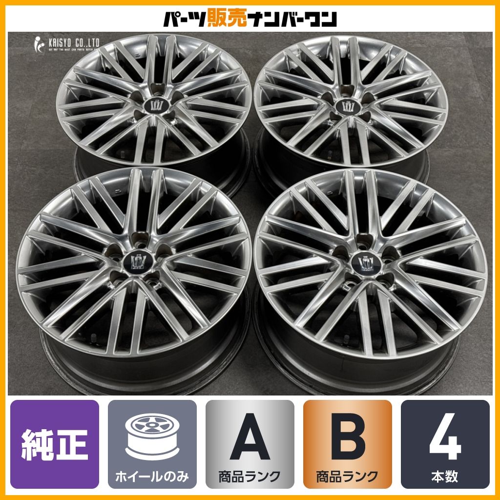 【良好品】トヨタ 220系 クラウン 後期 純正 18in 8J +40 PCD114.3 マークX カムリ 流用 ノーマル戻し スタッドレス用 交換用に 即納可能