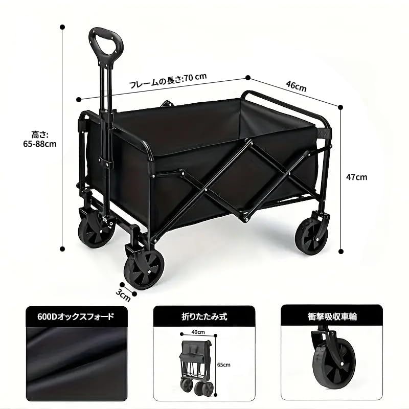 MOON LENCE キャリーワゴン 折りたたみ式キャリーカート アウトドア