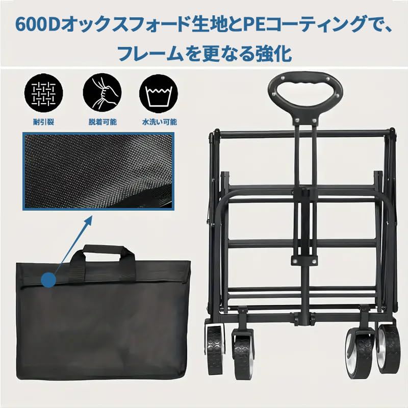 MOON LENCE キャリーワゴン 折りたたみ式キャリーカート アウトドア