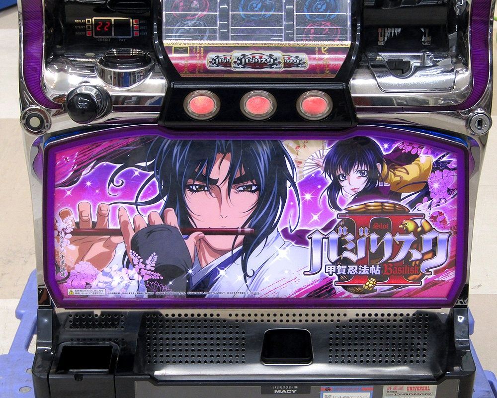 パチスロ実機 バジリスク2 甲賀忍法帖 コイン不要機付き 100V対応 