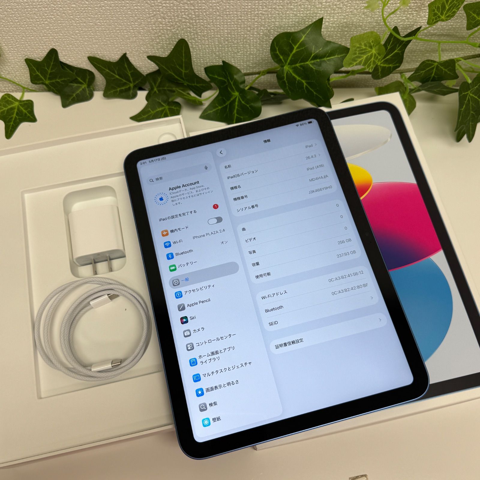 新品同様 iPad A16 256GB ブルー Wi-Fi - メルカリ