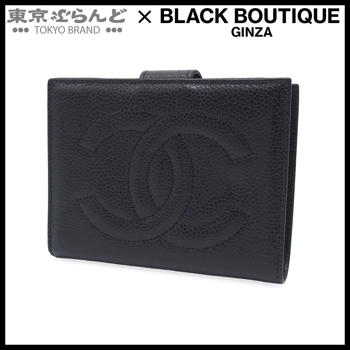 シャネル CHANEL ココマーク 二つ折り財布 A01428 ブラック キャビア 
