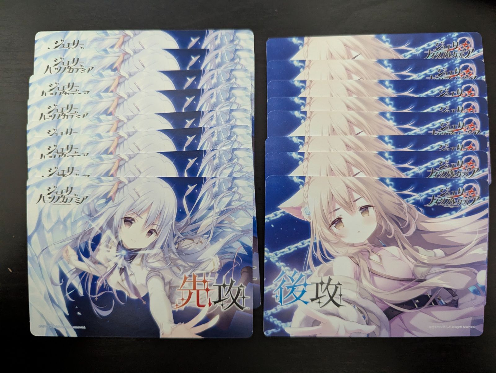 Lycee OVERTURE リセ プロモ ジュエリーハーツアカデミア 先攻後攻