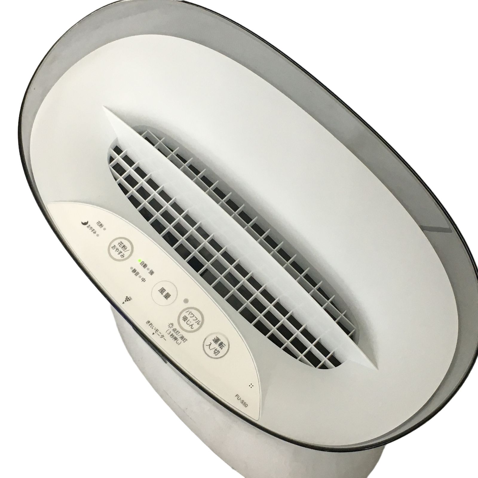 良好 SHARP シャープ FU-S50-W 空気清浄機 2025年製 プラズマ 