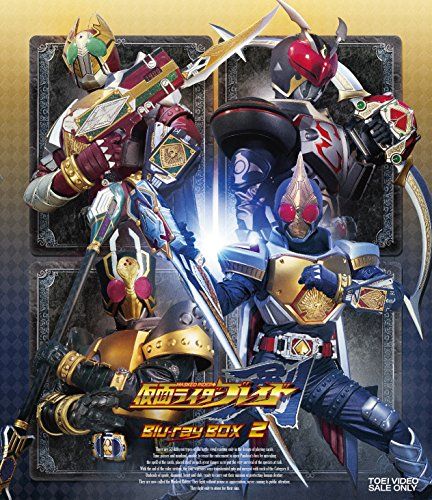 仮面ライダー剣(ブレイド) Blu‐ray BOX 2／石田秀範、長石多可男、諸田敏、佐藤健光