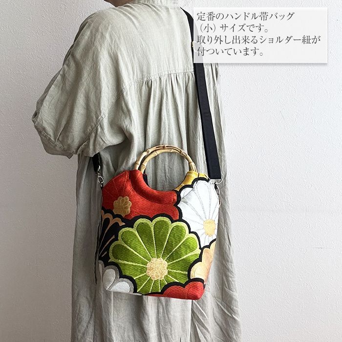 送料無料】着物リメイク バッグ【バンブーハンドルバッグ 帯ショルダー