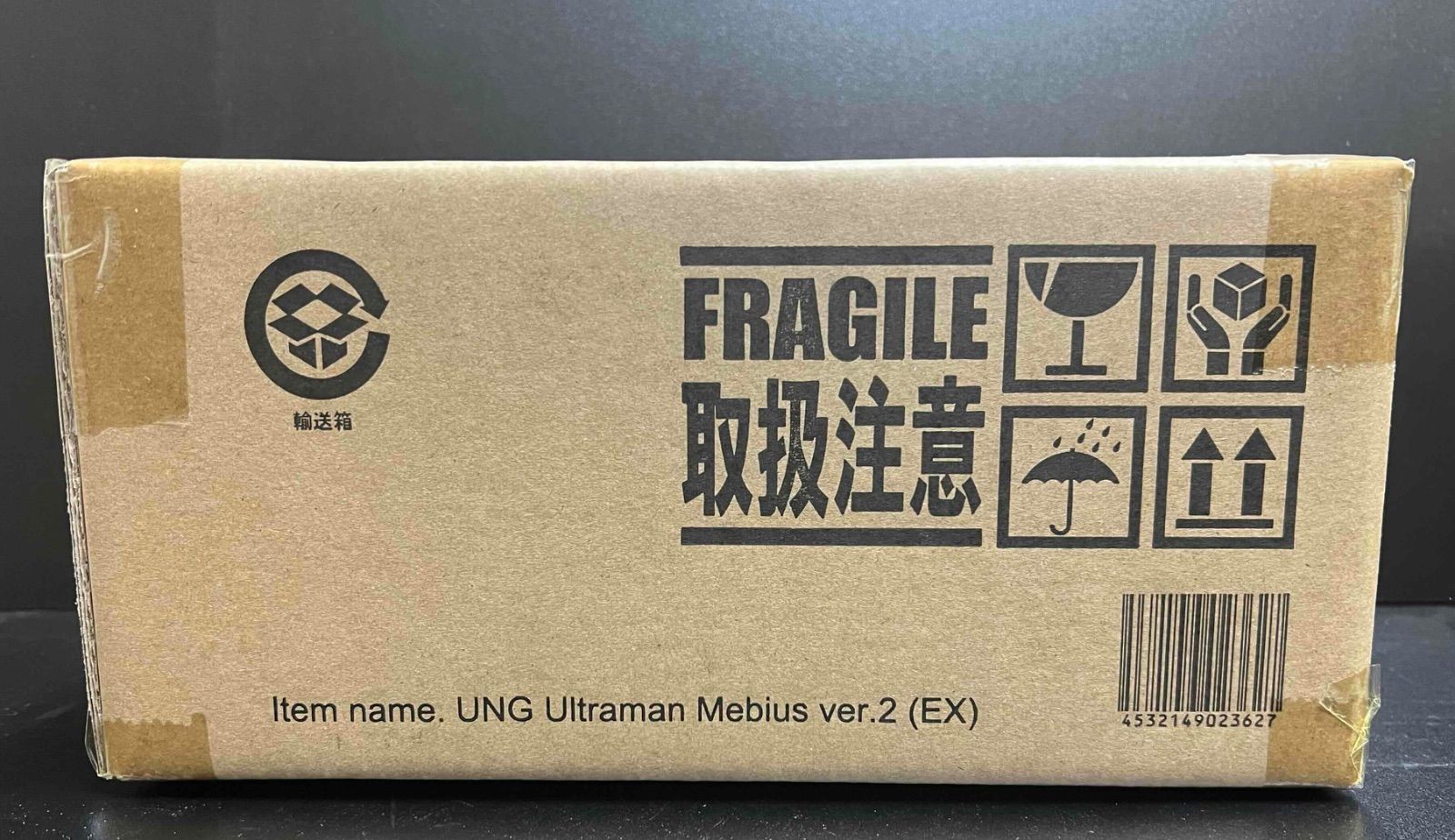 大怪獣シリーズ ULTRA NEW GENERATION ウルトラマンメビウス ver.2