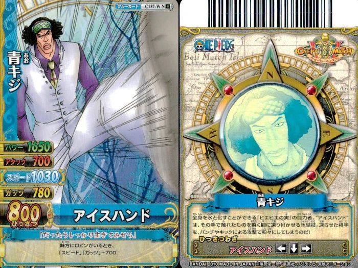 ux414 【まとめ売り】ワンピース ワンピ ベリーマッチ 9枚セット