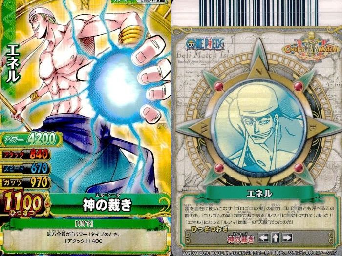 ux414 【まとめ売り】ワンピース ワンピ ベリーマッチ 9枚セット