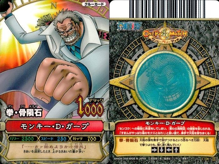 ワンピーベリーマッチ グランドレア エネル Yahoo!オークション - ワンピーベリーマッチ GR エネル