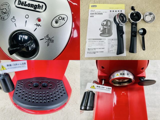 デロンギ エスプレッソカプチーノメーカー 【中古】動作保証 Delonghi