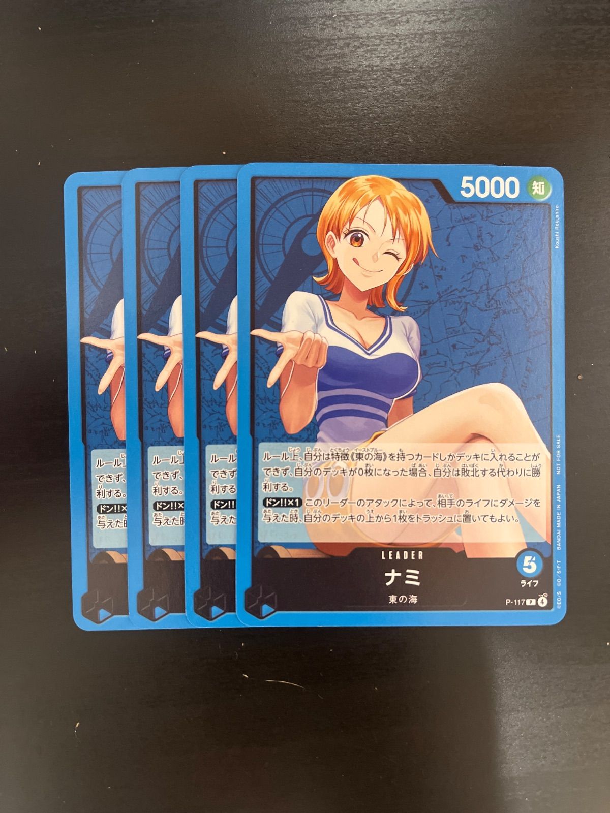 ワンピースカードゲーム ナミプロモ 4枚 M26501731 - メルカリ