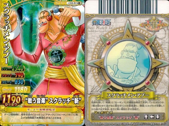 ux415 【まとめ売り】ワンピース ワンピ ベリーマッチ 9枚セット