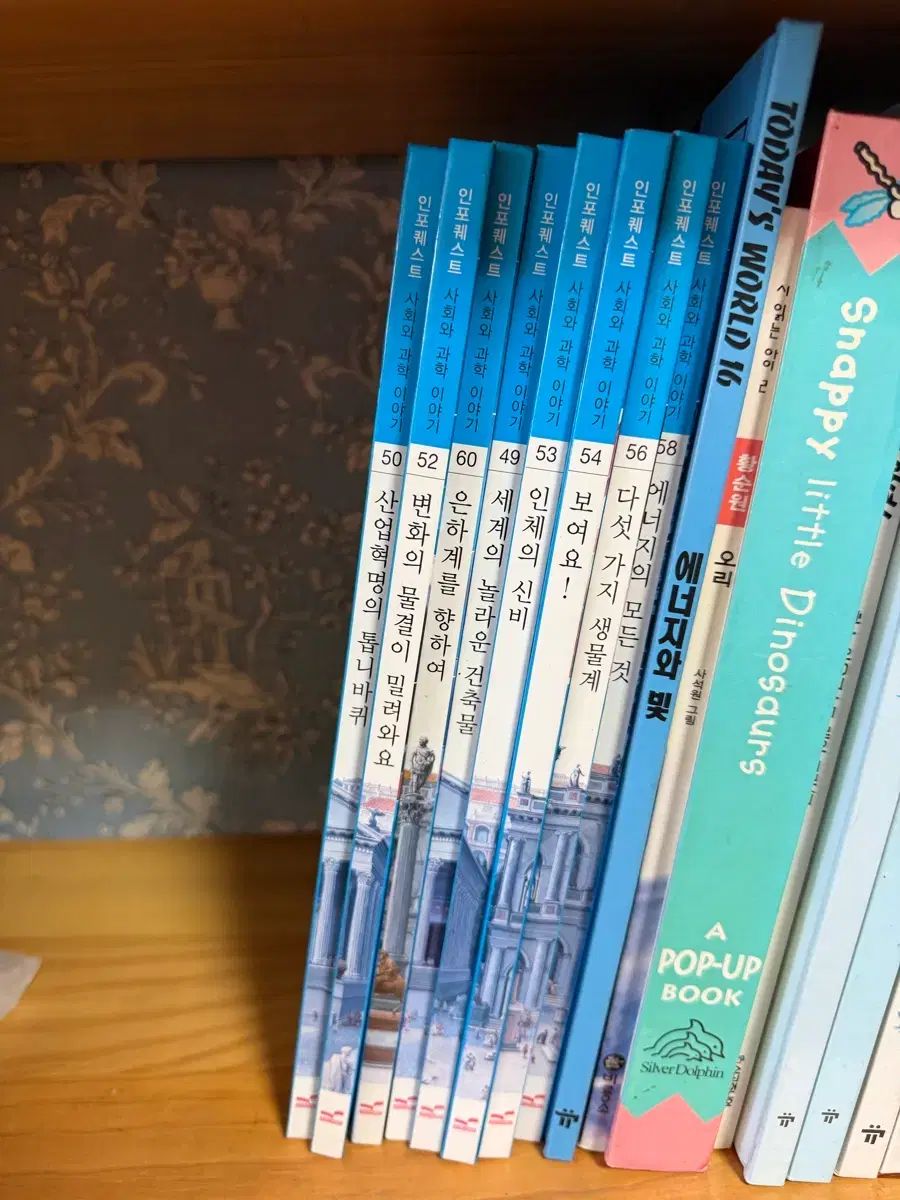 社会と科学物語 全集 INFOQUEST 中 社会と科学物語 全集 INFOQUEST 中