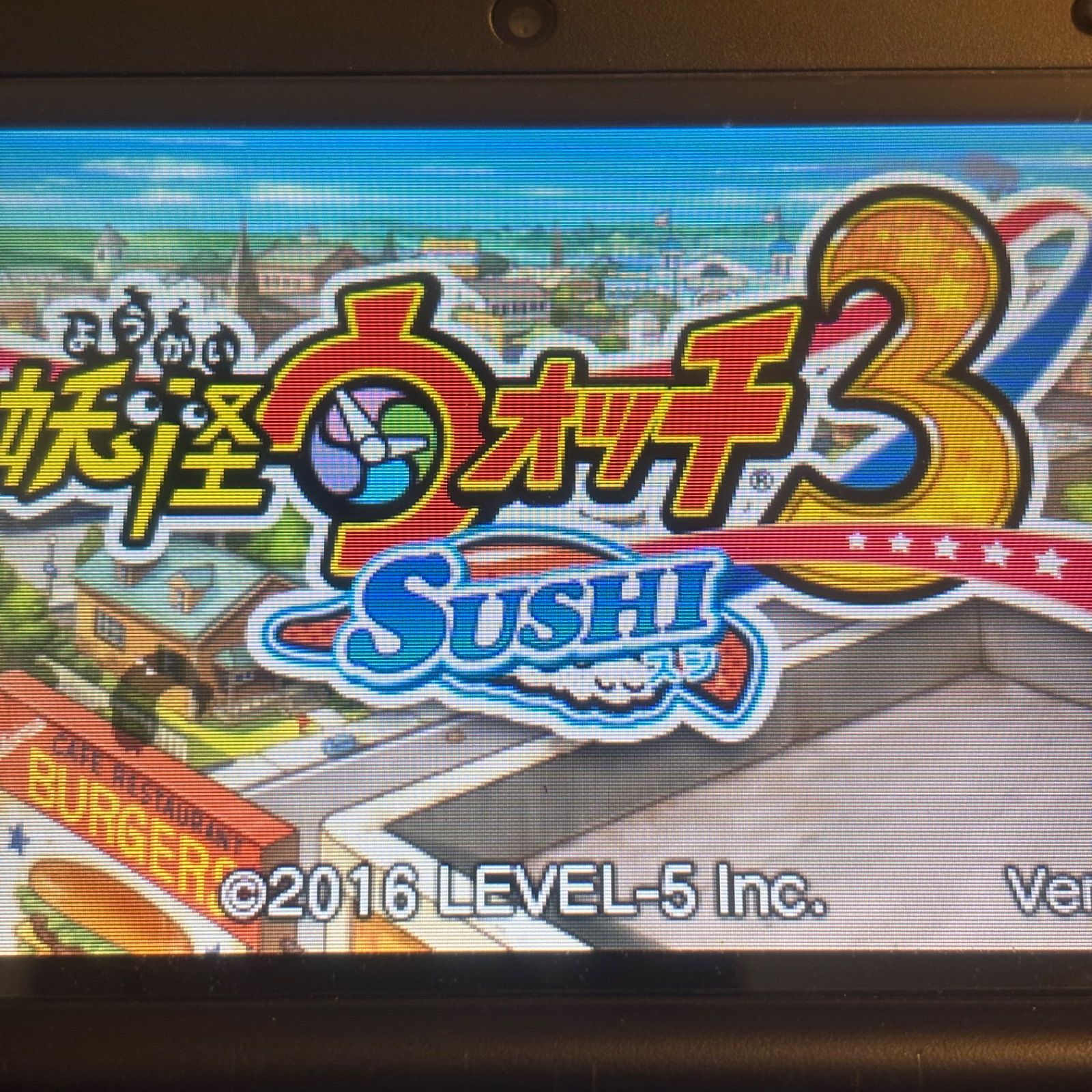妖怪ウォッチ スキヤキ+スシ+テンプラ 《動作確認済》0520 - メルカリ