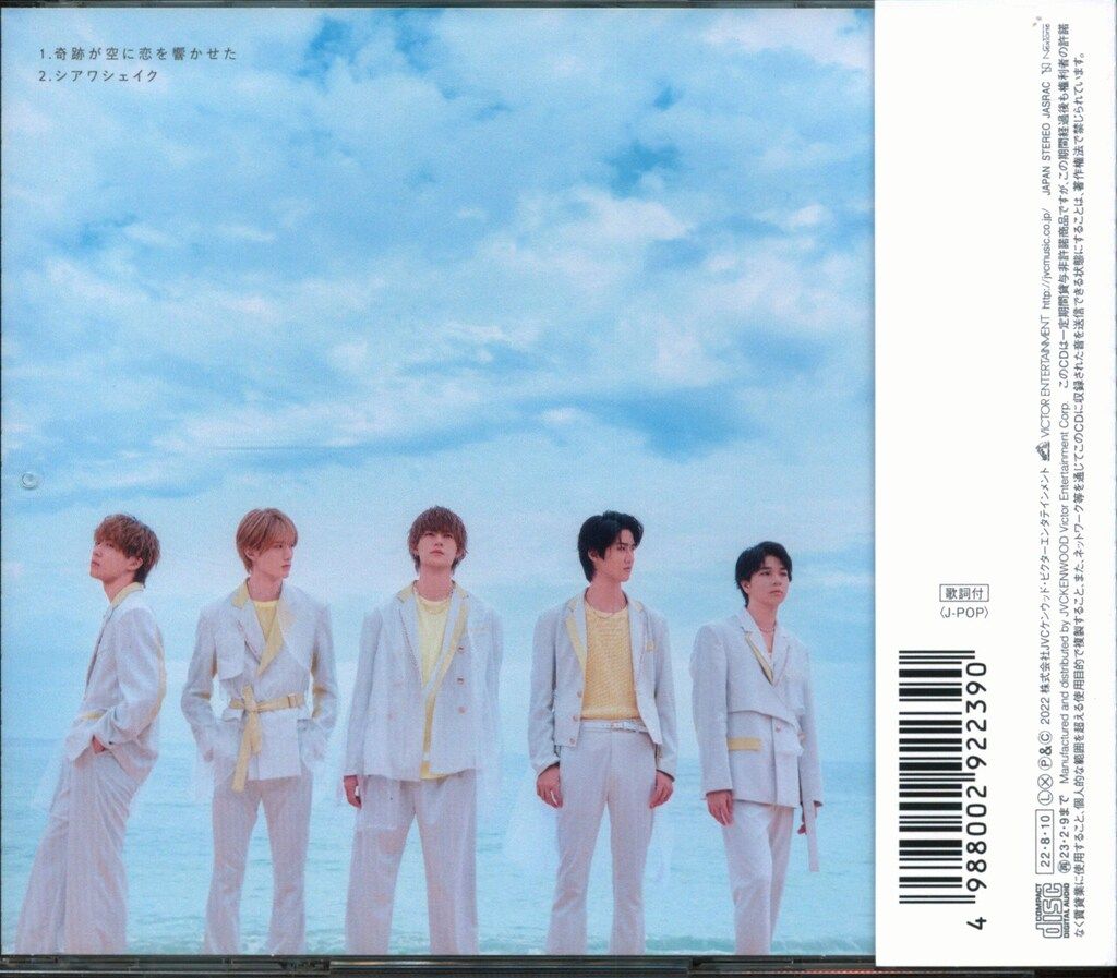 M!LK 通常盤 奇跡が空に恋を響かせた - メルカリ