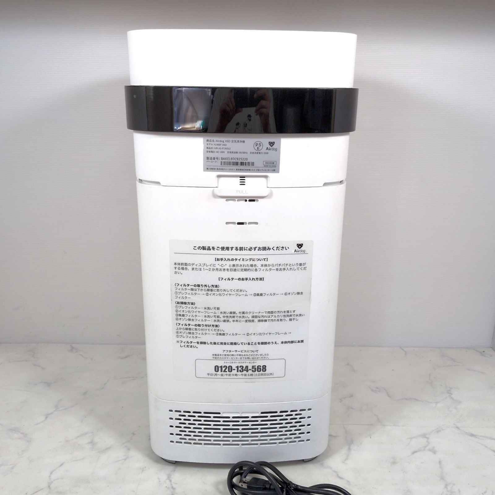 Airdog X5D 高機能 空気清浄機 KJ300F-X5D 2024年製 - メルカリ