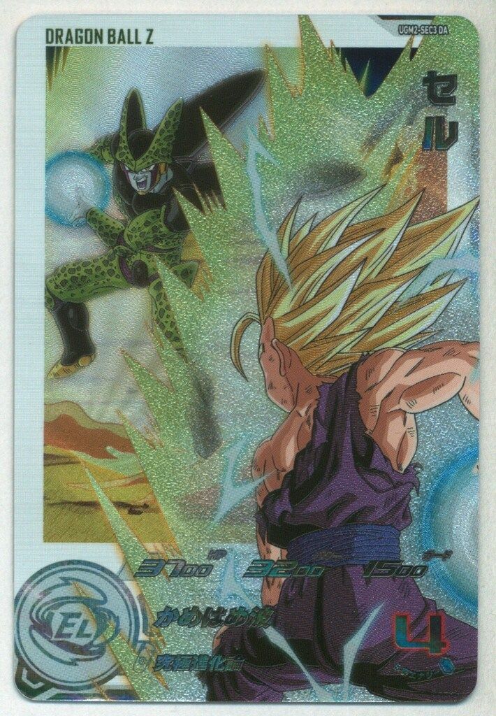 メテオミッション】スーパードラゴンボールヒーローズ UGM2-SEC3 DA