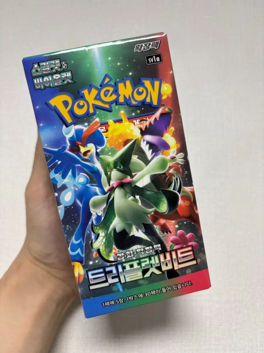 ポケモンカード トリプル ビート 未開封 ボックス