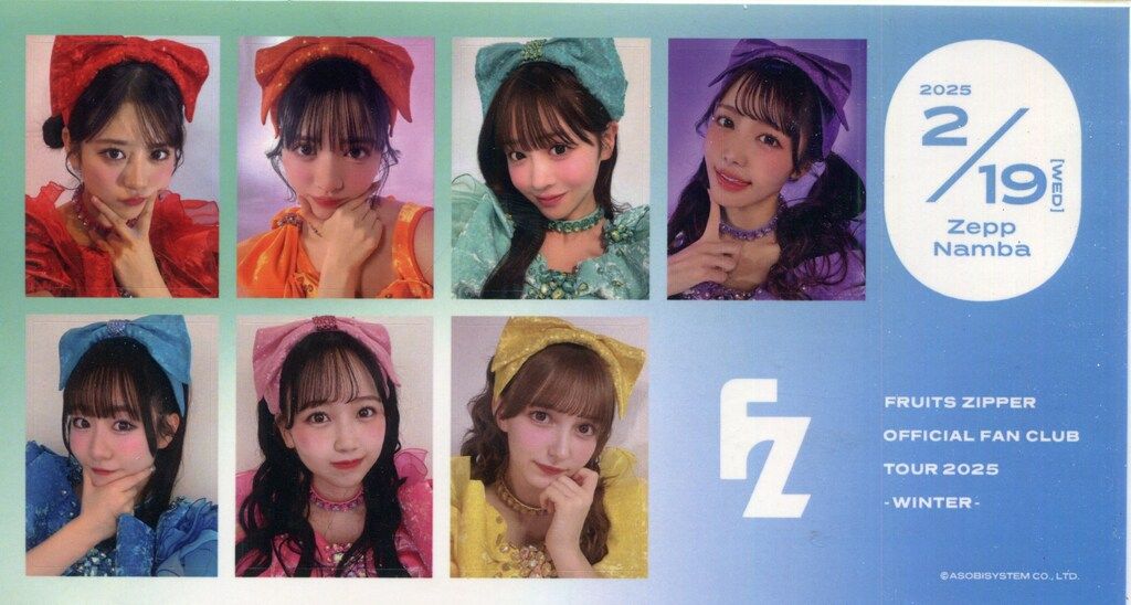 FRUITS ZIPPER 0219大阪かがみedition プリ風シール - メルカリ