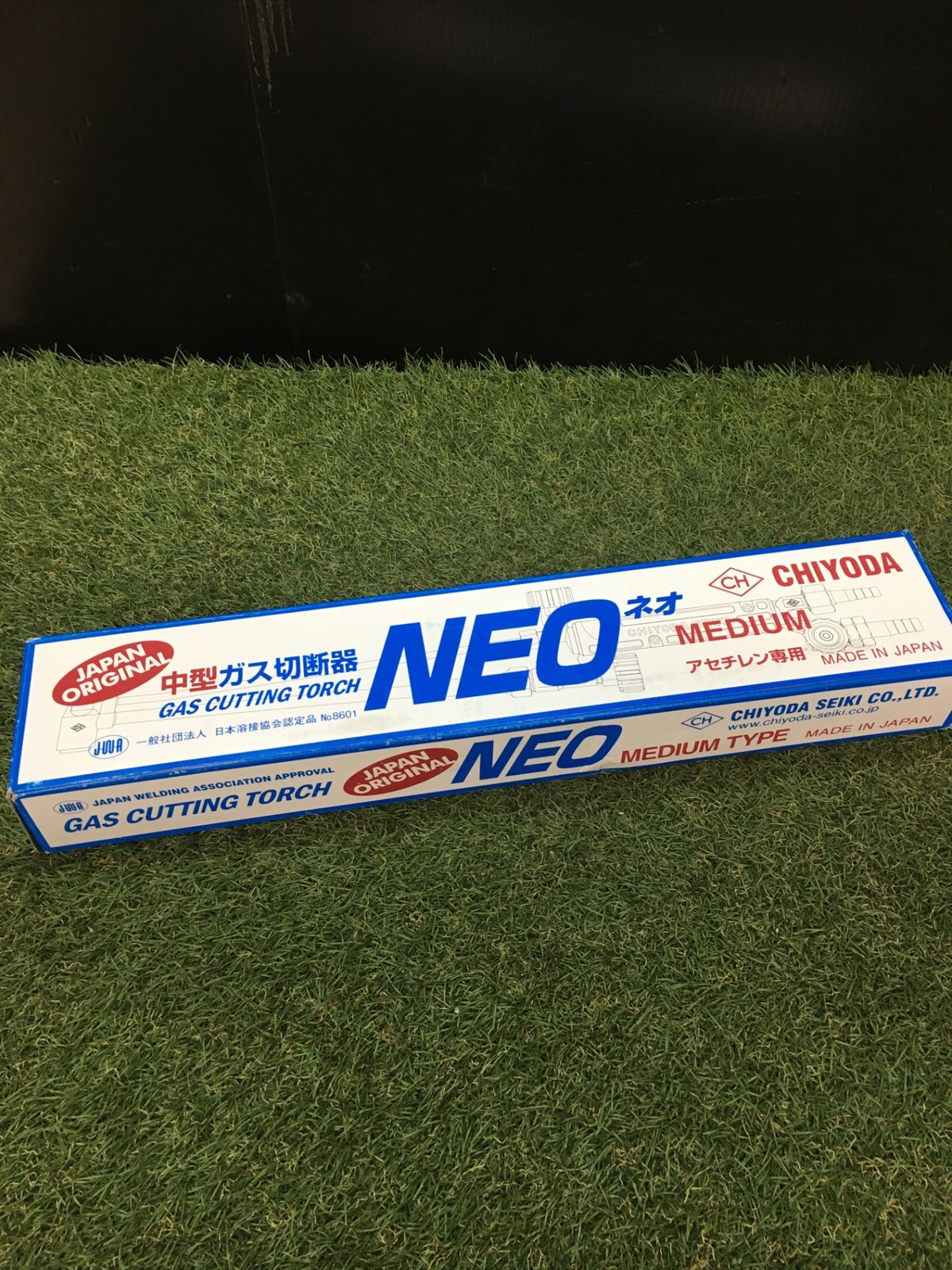 【未使用品】【0906】千代田精機 ネオ中型アセチレン専用　中型ガス切断機 No,8601　IT085HN4ZD10