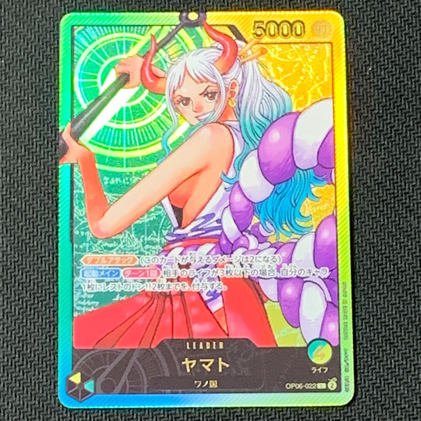 むつ52-033037] ワンピースカードゲーム ヤマト【パラレル】（金箔押し