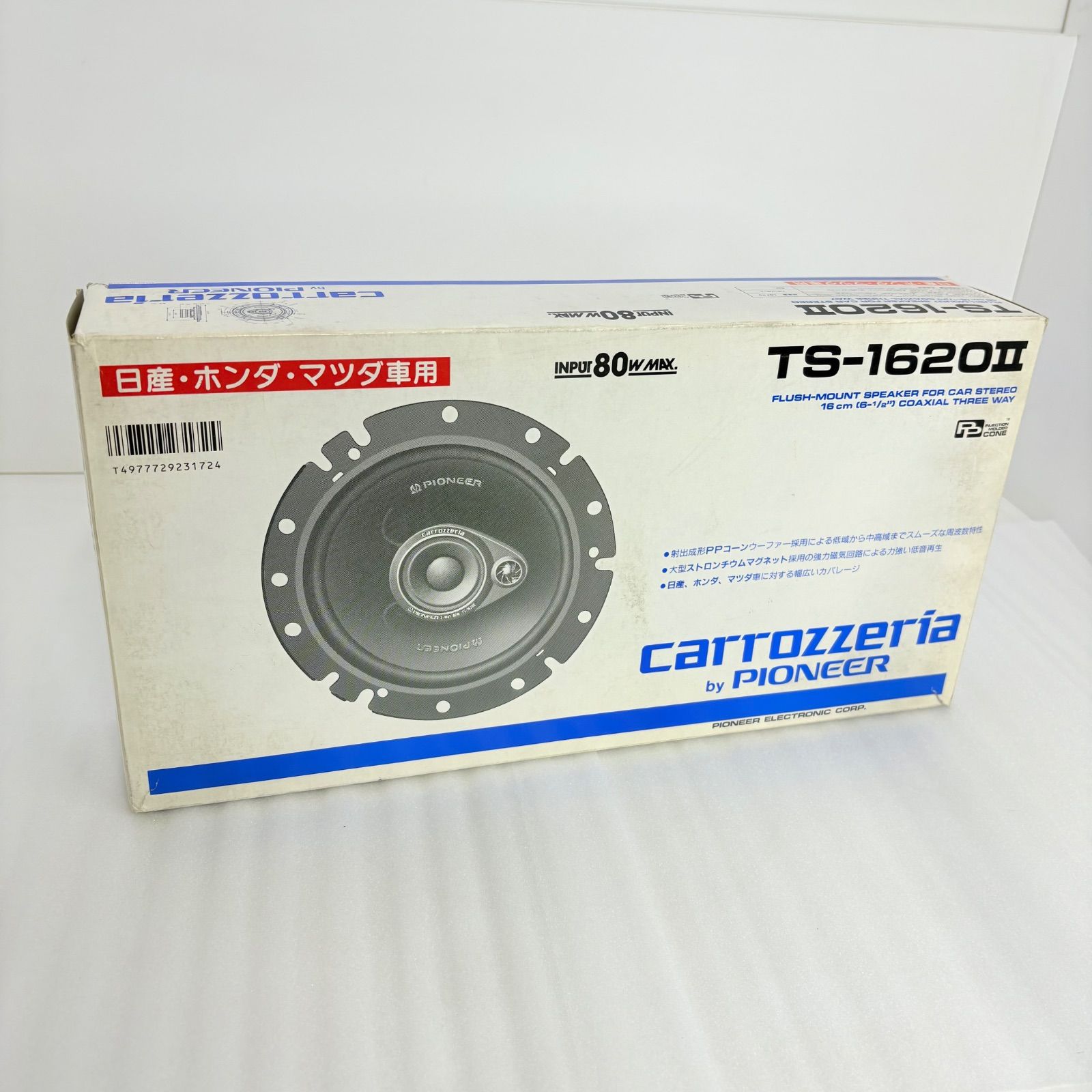 美品】パイオニア 車載スピーカー TS-06096ZH 2個セット 🥚 A-1 - メルカリ
