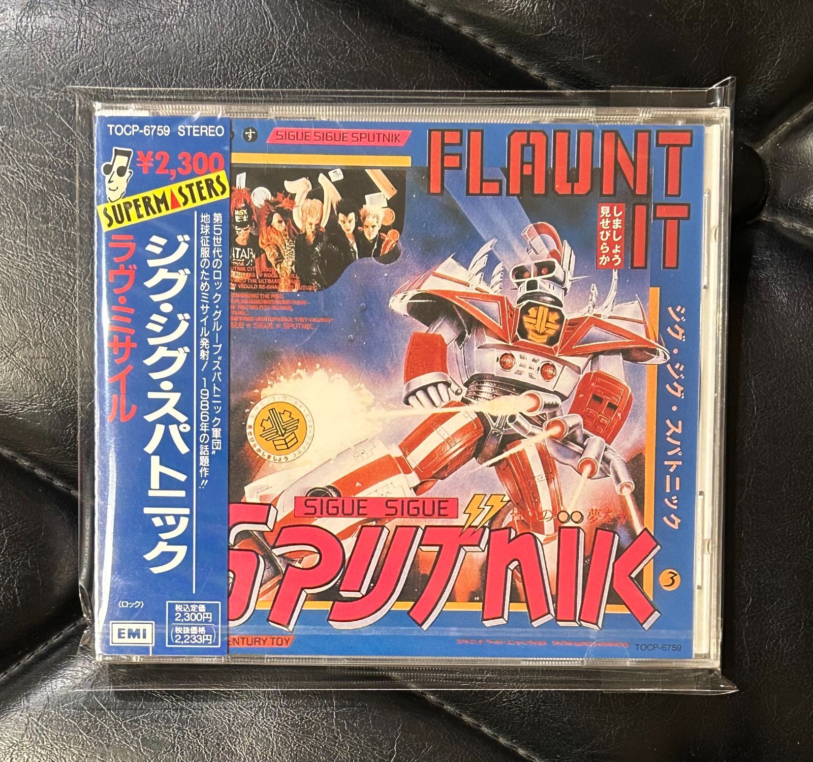未開封CD】ジグ・ジグ・スパトニック 「ラヴ・ミサイル」 Sigue Sigue