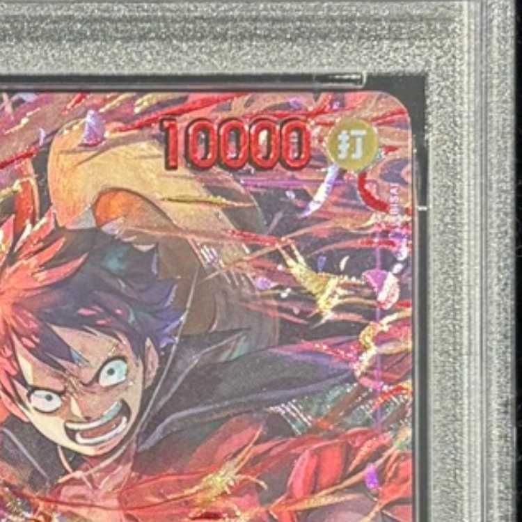 【psa10】モンキー・D・ルフィ　SEC　シークレットパラレル　③ PSA10】モンキー・D・ルフィ(パラレル)(3rd ANNIVERSARY SET) P-SEC