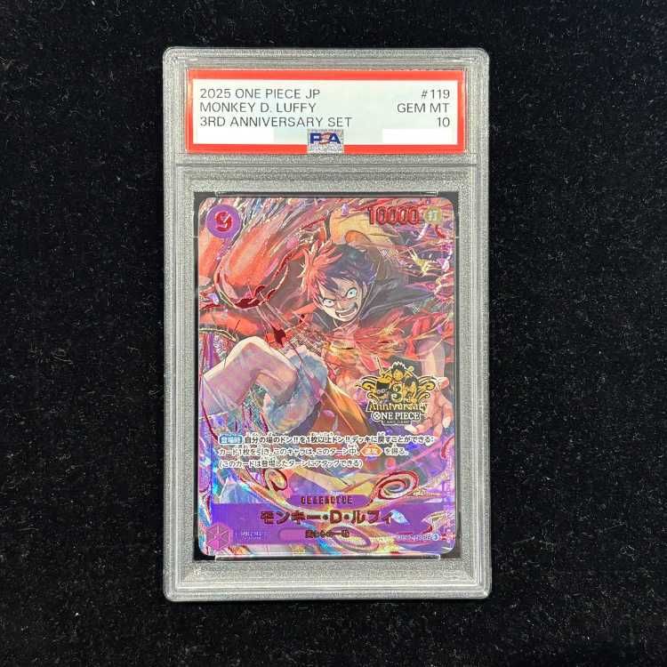 PSA10】モンキー・D・ルフィ(パラレル)(3rd ANNIVERSARY SET) P-SEC
