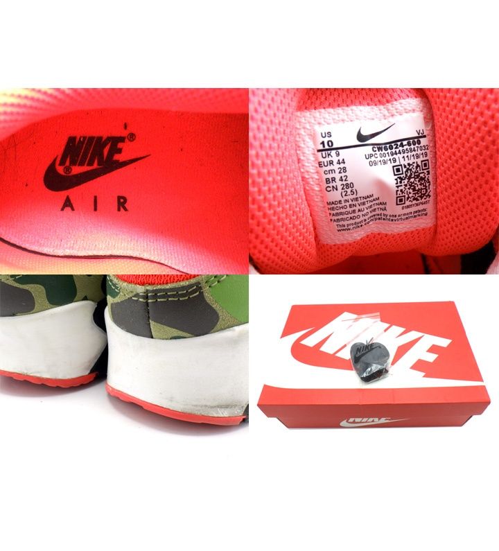 ナイキ NIKE × アトモス ATMOS 【 AIR MAX 90 DUCKCAMO CW6024 600