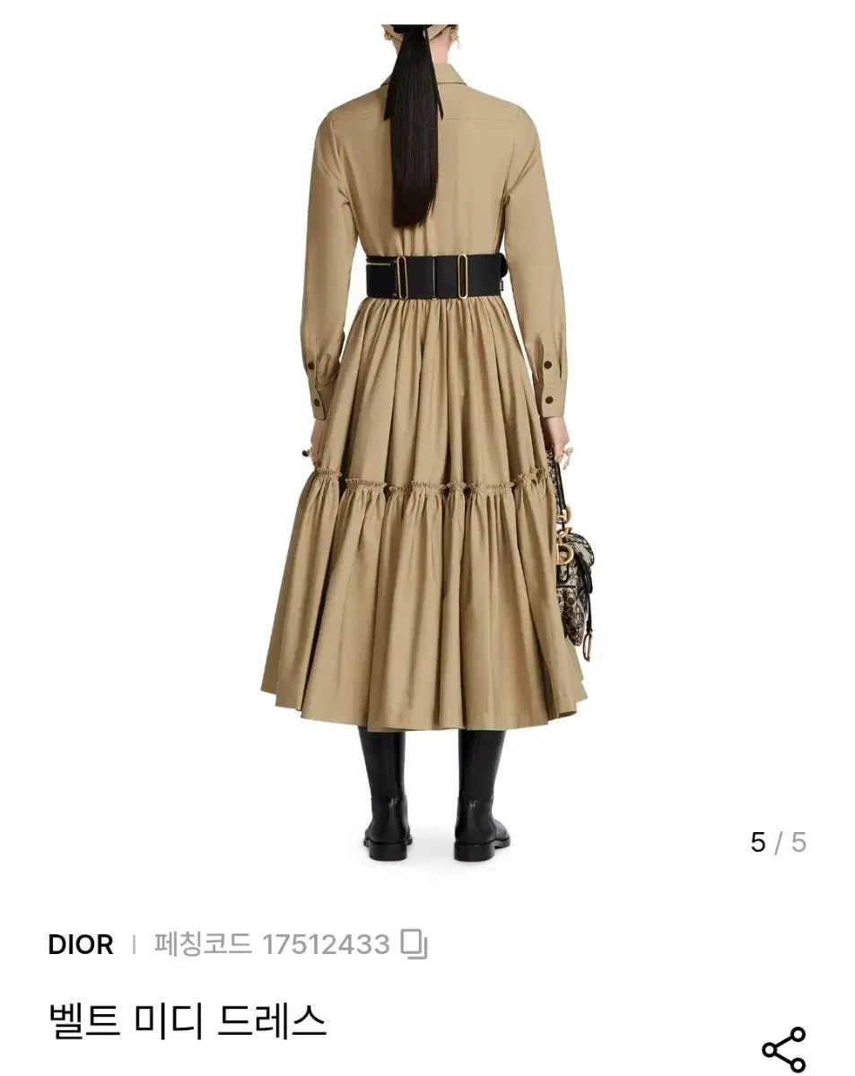 新品) ディオール ベルト ミディ ドレス ワンピース - メルカリ