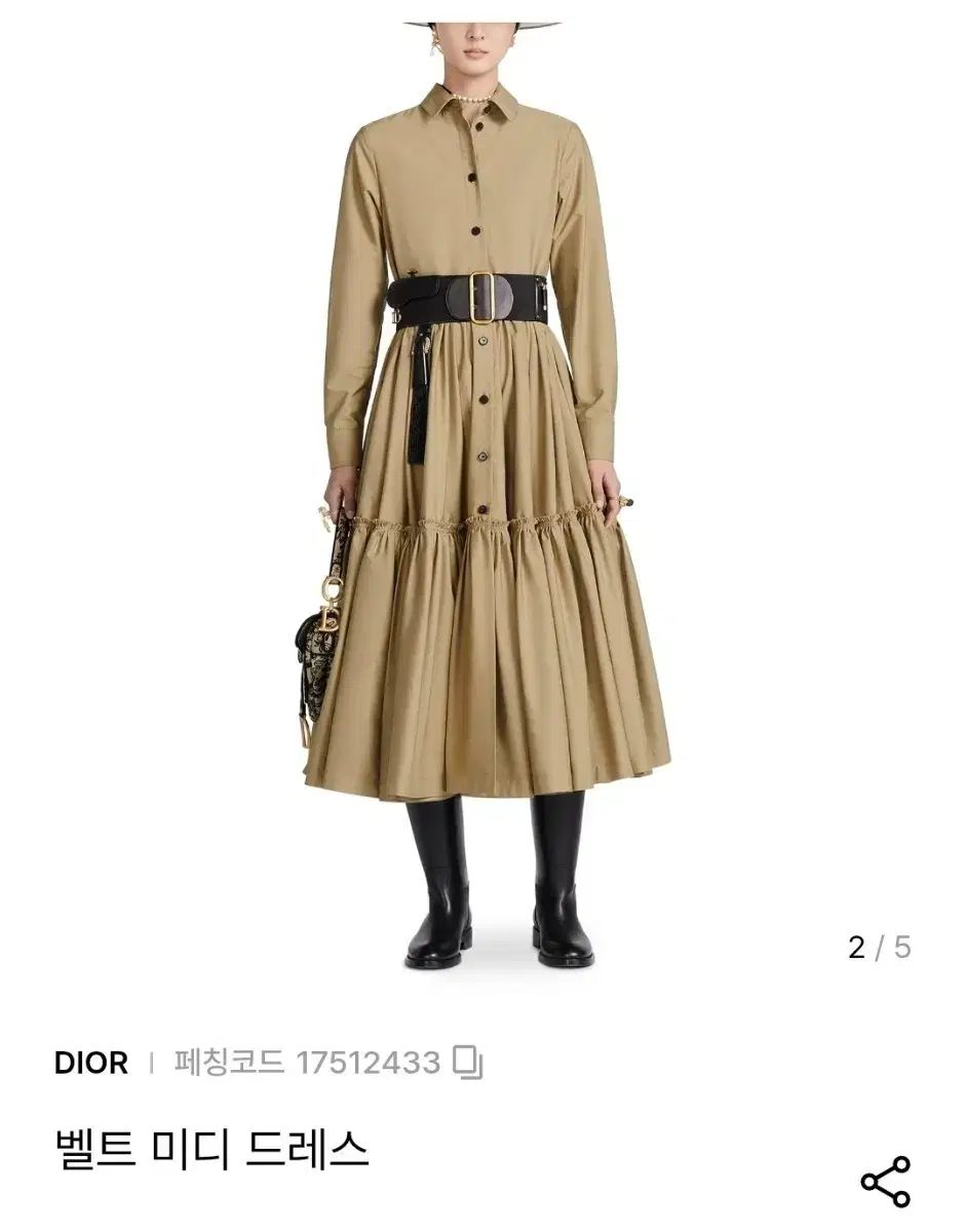 Koharu Mum 　Dior ミディベルト付き ロングワンピース 新品) ディオール ベルト ミディ ドレス ワンピース - メルカリ