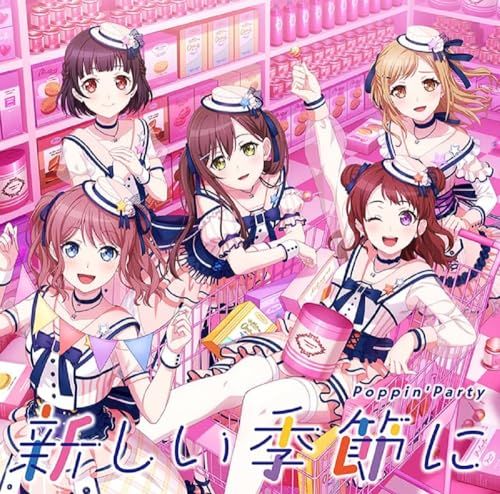 【新品】新しい季節に Blu-ray付生産限定盤 CD Poppin'Party 佐賀