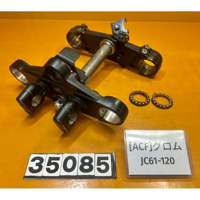 [ACF 35085]@ホンダ HONDA グロム JC61-120 ステム 三又 トップブリッジ