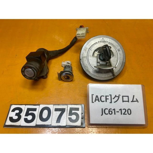 [ACF 35075]@ホンダ HONDA グロム JC61-120 キーセット 鍵