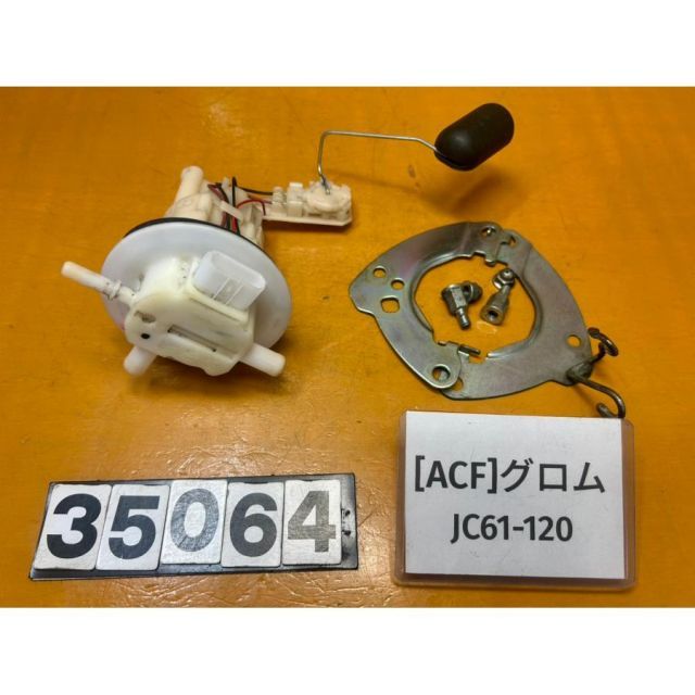 [ACF 35064]@ホンダ HONDA グロム JC61-120 フューエルポンプ 燃料ポンプ