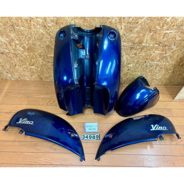 [ACJ 34989]@ヤマハ YAMAHA ビーノ5AU-086 外装カウルセット アッパー サイド リア フェンダー 青系 割れ多々あり