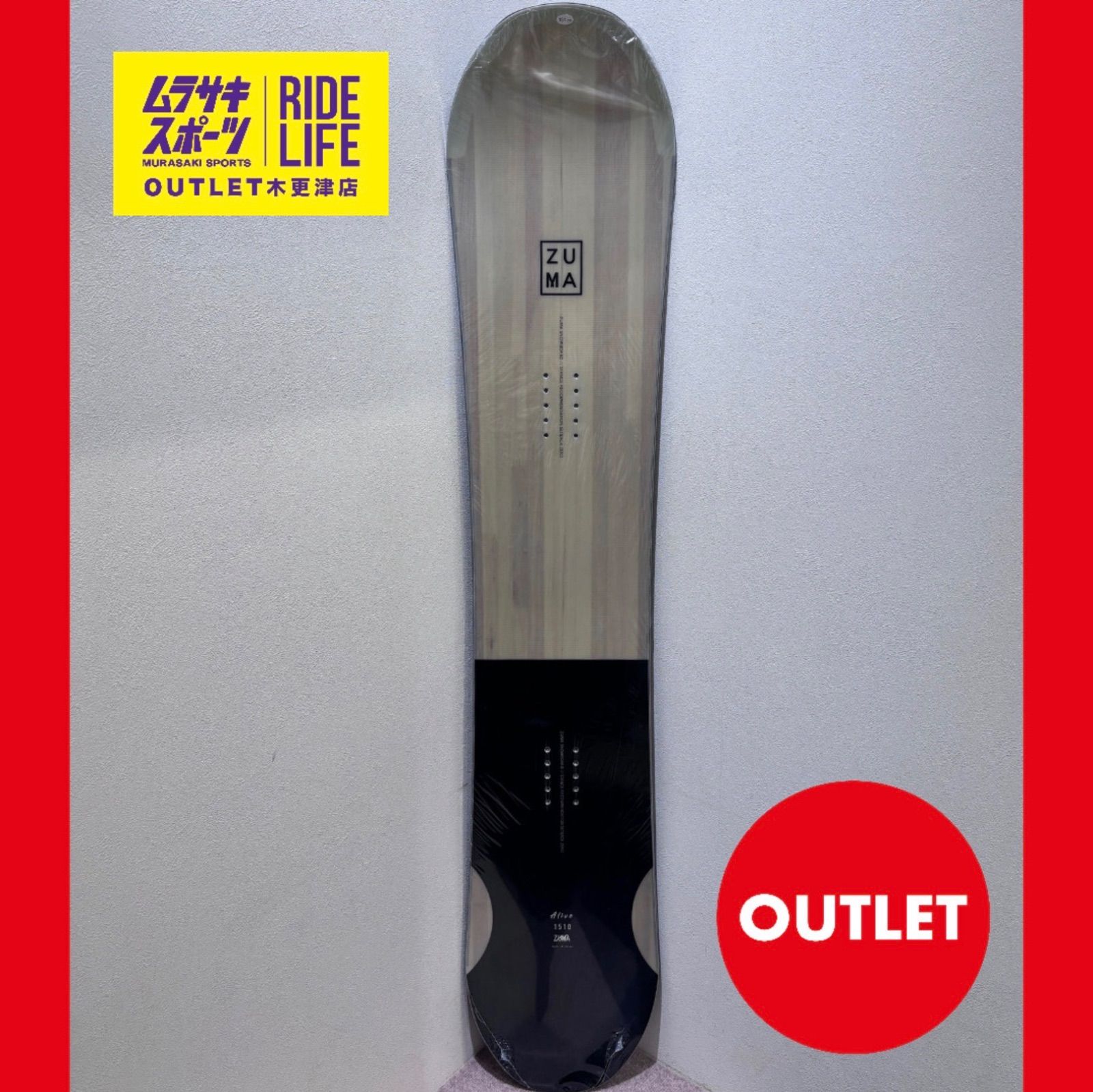 【ムラスポOUTLET公式】スノーボード　新品　未使用　ZUMA ツマ　ALIVE-K アライヴ-ケー　25-26　151cm　訳あり　ムラサキスポーツ OUTLET アウトレット