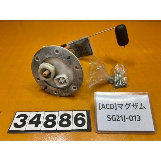 [ACD 34886]@ヤマハ YAMAHA マグザム250 SG21J-013 フューエルポンプ 燃料ポンプ