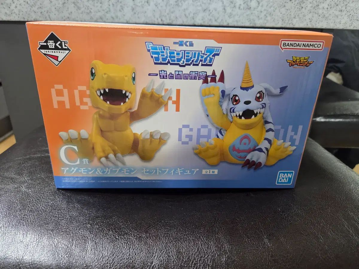 一番くじ C賞 デジモン 光と闇の衝突 ラストワン賞 「デジモン」シリーズ