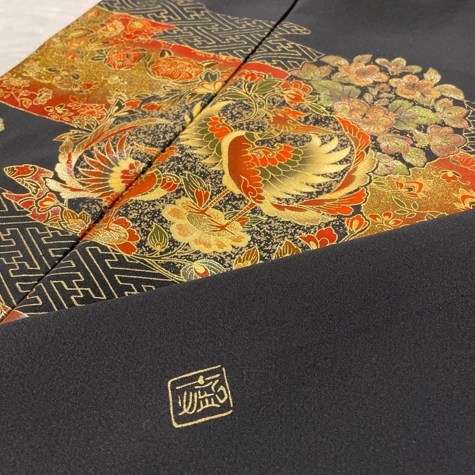 漆工芸作家 金森一博 黒留袖 鳳凰に花模様 花唐草 着物 正絹 五つ紋 X-2097 10,488円