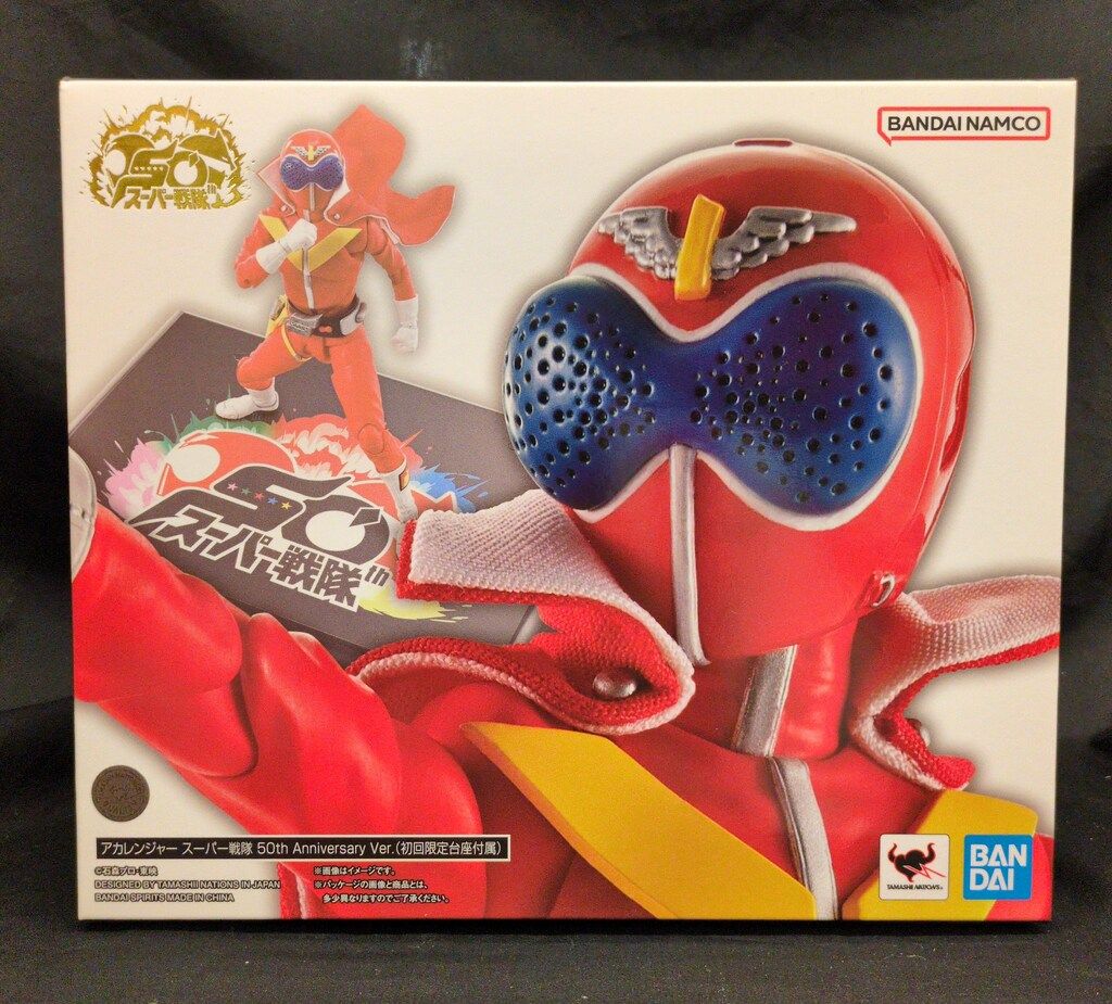 BANDAI SPIRITS S.H.Figuarts 真骨彫製法 秘密戦隊ゴレンジャー アカレンジャー スーパー戦隊 50th Anniversary Ver.(初回限定台座付属)