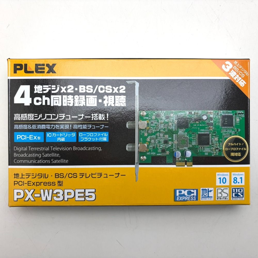 PLEX PX-W3PE5 地デジ/BS/CSチューナーカード 中古 - メルカリ