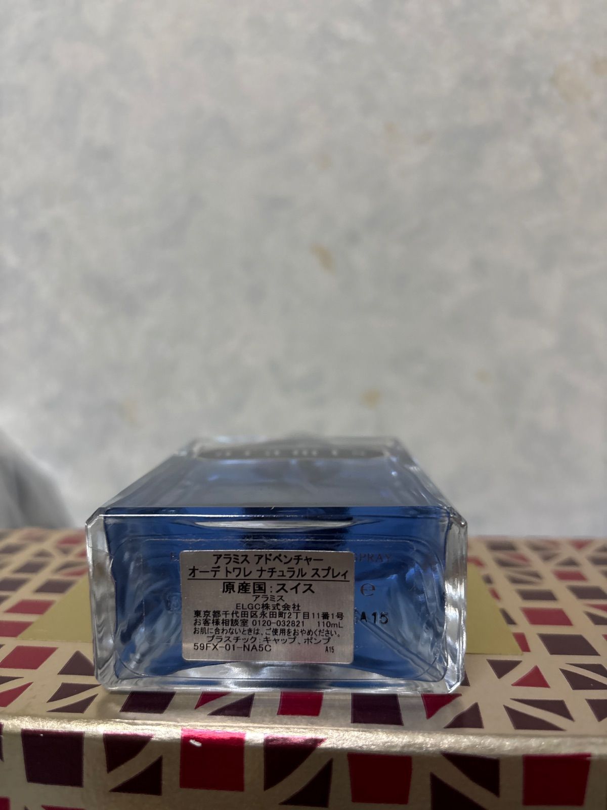 アラミスアドベンチャーオードトワレナチュラルスプレー110ml未使用 