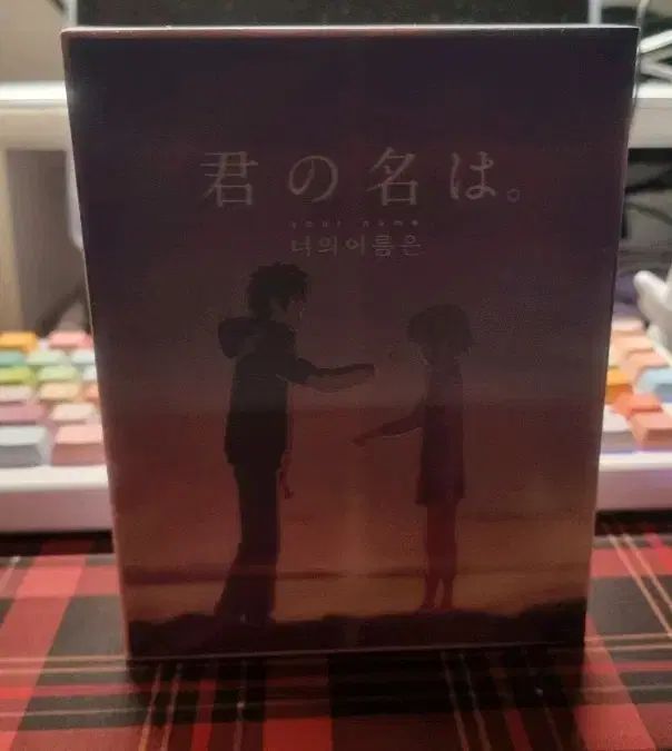 君の名は。 4k ブルーレイ Blu-ray スチールブック レンチキュラーカード レンチキュラー 限定版 限定盤 期間限定 B type