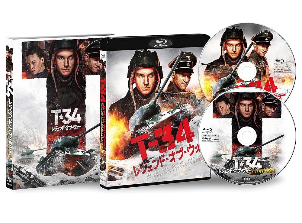 T-34 レジェンド・オブ・ウォー コンプリート版<インターナショナル版&ダイナミック完全版>(2枚組)【Blu-ray】【新品】