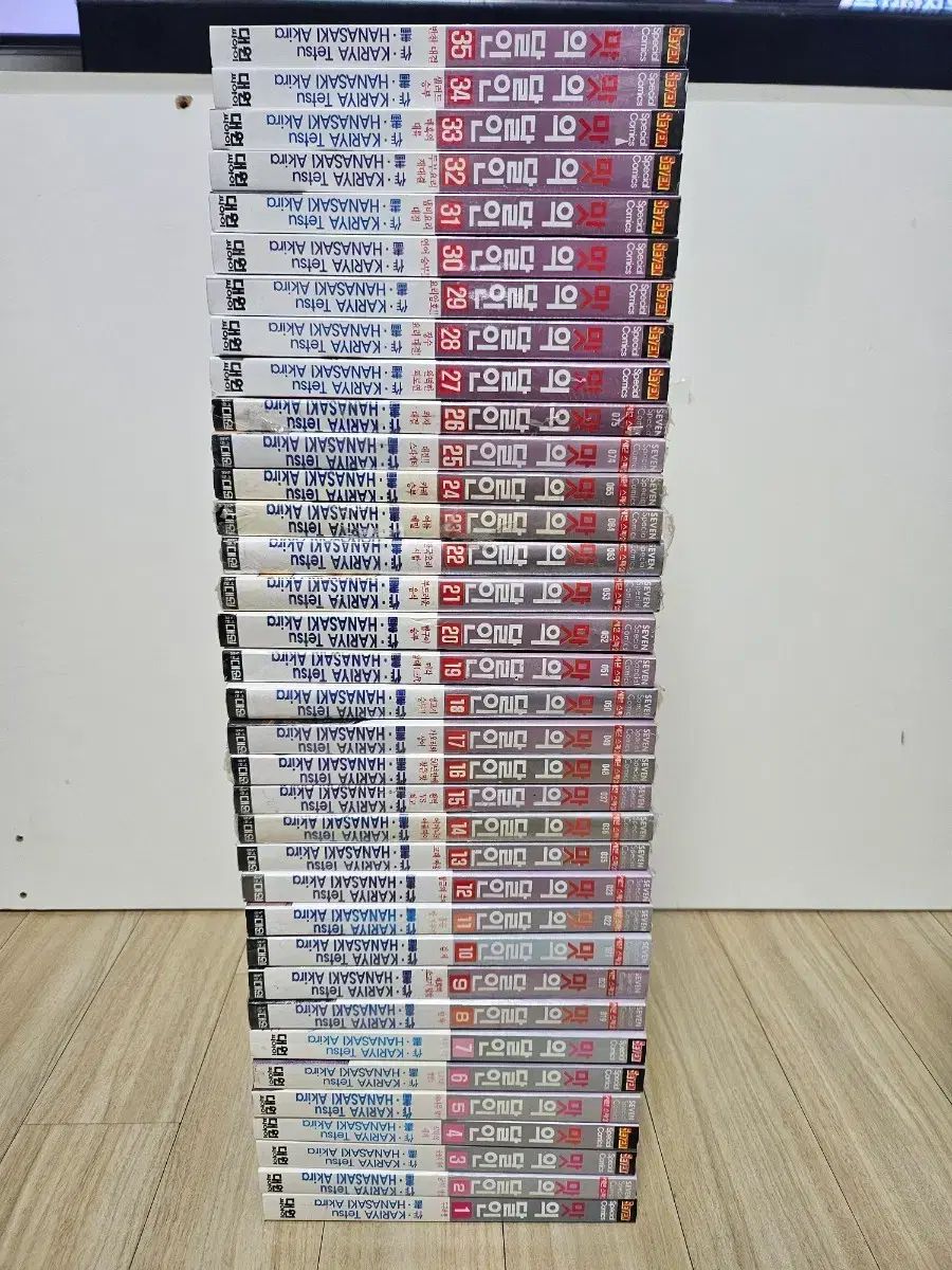 未開封 含む コレクション用 味の 達人 1 104 (連載中) 漫画