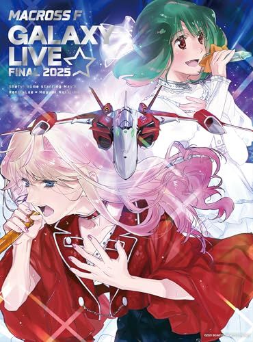 マクロスF ギャラクシーライブ☆ファイナル 2025 [限定盤] [2BD ＋ デジパック仕様] - シェリル・ノーム