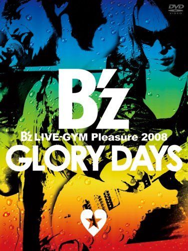 B'z LIVE-GYM Pleasure 2008-GLORY DAYS- [DVD] - メルカリ